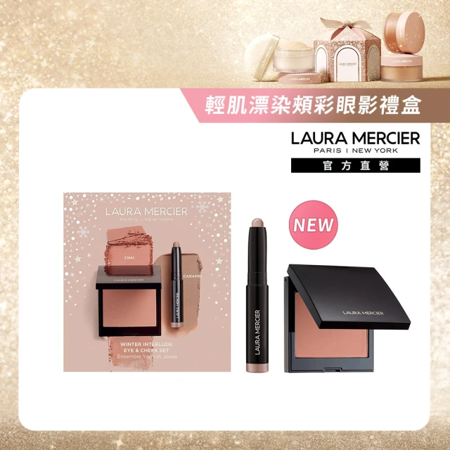 LAURA MERCIER 蘿拉蜜思 HO24奇幻魅力 輕肌漂染頰彩眼影禮盒組(腮紅6g+眼彩筆1g)