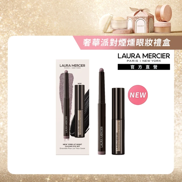 LAURA MERCIER 蘿拉蜜思 雙11奢華絲柔眼彩筆+迷你睫毛膏禮盒組(眼彩筆1.64g+睫毛膏4.5mL/HO24)