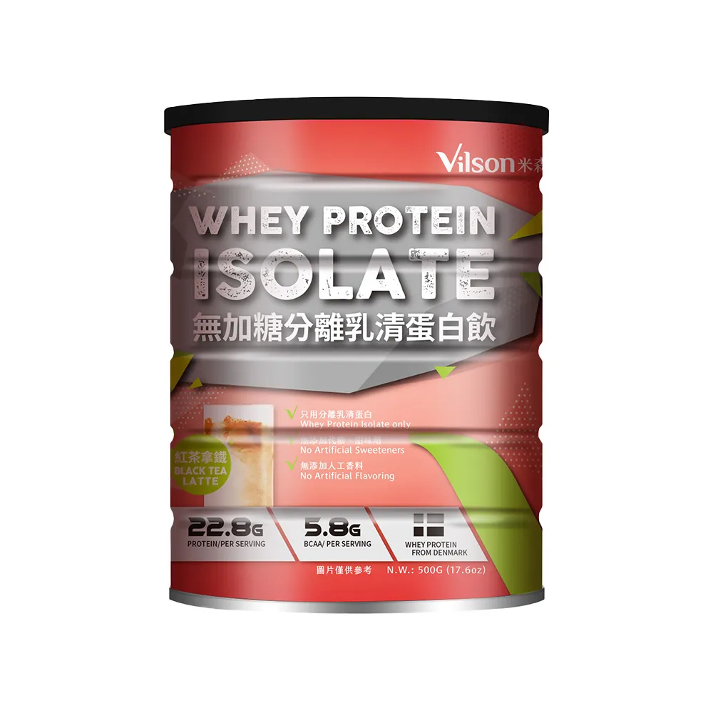 【Vilson 米森】無加糖分離乳清蛋白飲-紅茶拿鐵-2罐組(500g/罐)