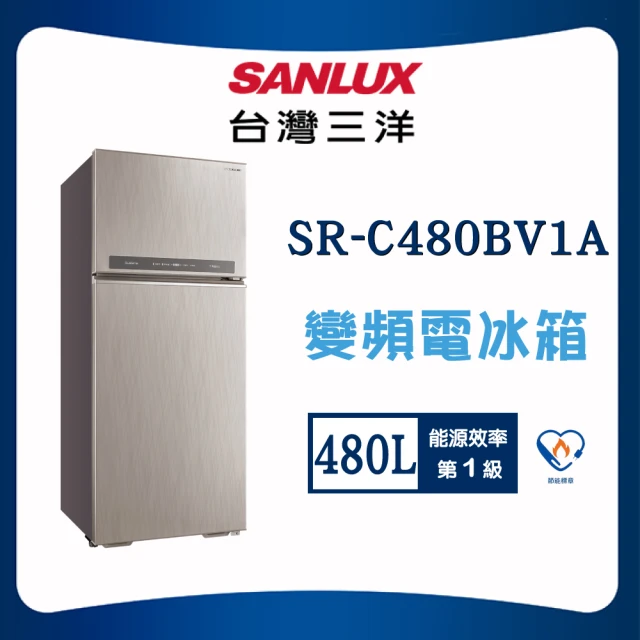 SANLUX 台灣三洋 ◆606公升一級能效變頻三門冰箱(S