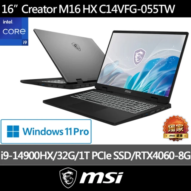 MSI 微星 16吋i9 RTX4060-8G 創作者筆電(Creator M16 HX/i9-14900HX/32G/1TB SSD/W11P/C14VFG-055TW)