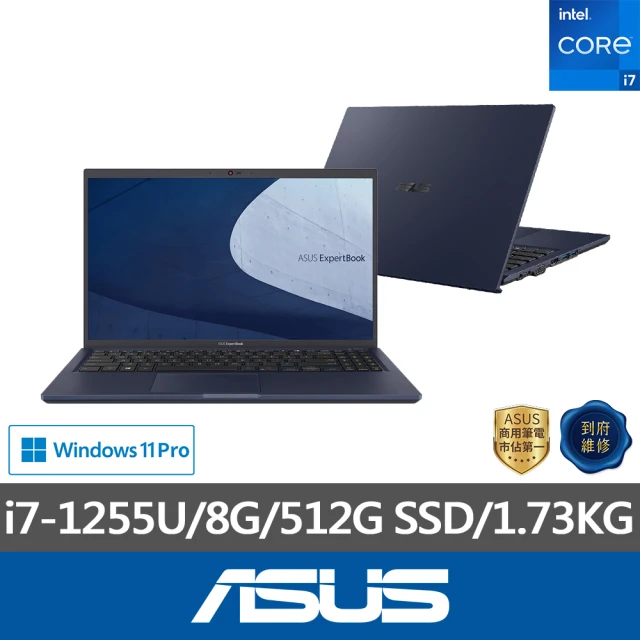 ASUS 升級16G組★15.6吋i7商用筆電(B1508C