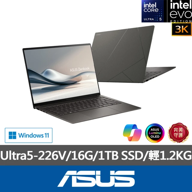 ASUS 筆電包/滑鼠組★14吋Ultra5輕薄AI筆電(ZenBook UX5406SA/Ultra5-226V/16G/1TB SSD/W11/3K OLED/EVO