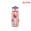 【Evorie】Tritan 380mL 兒童直飲水杯2入組