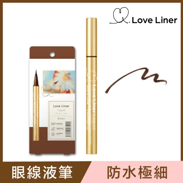 【日本Love Liner】隨心所慾超防水極細眼線液筆0.55mL*2(6色任選)