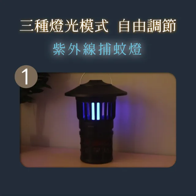 【KINYO】USB強效吸入式火焰捕蚊燈 戶外露營 無線便攜(KL-6803)
