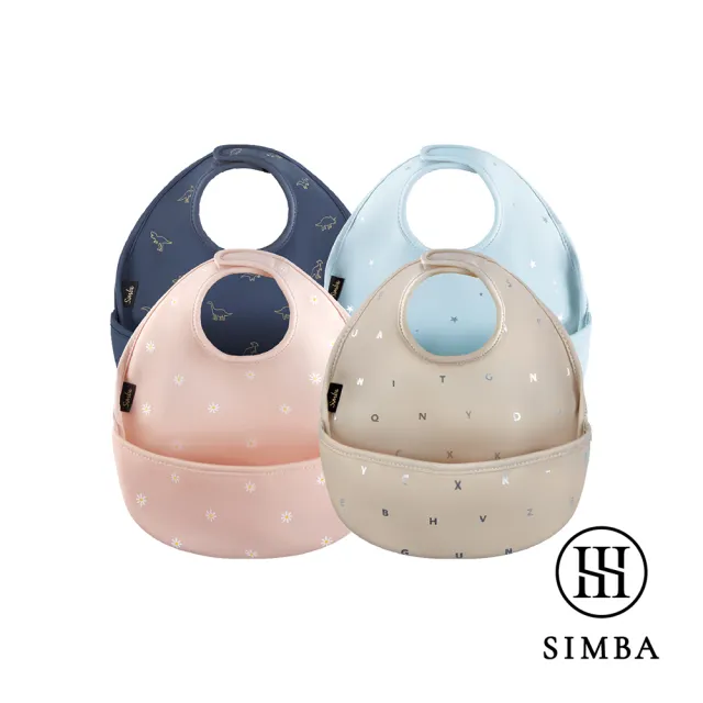 【Simba 小獅王辛巴官方直營】好吃防水圍兜(4入組/全包色)