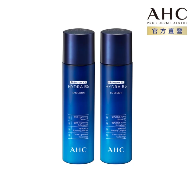 AHC 瞬效保濕B5微導乳液140MLx2(b5 玻尿酸 保濕 超值組 臉部保養)