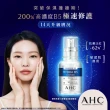 【AHC】瞬效B5微導玻尿酸保濕精華液30ml_3入(B5 玻尿酸 保濕 敏感肌適用 臉部保養)