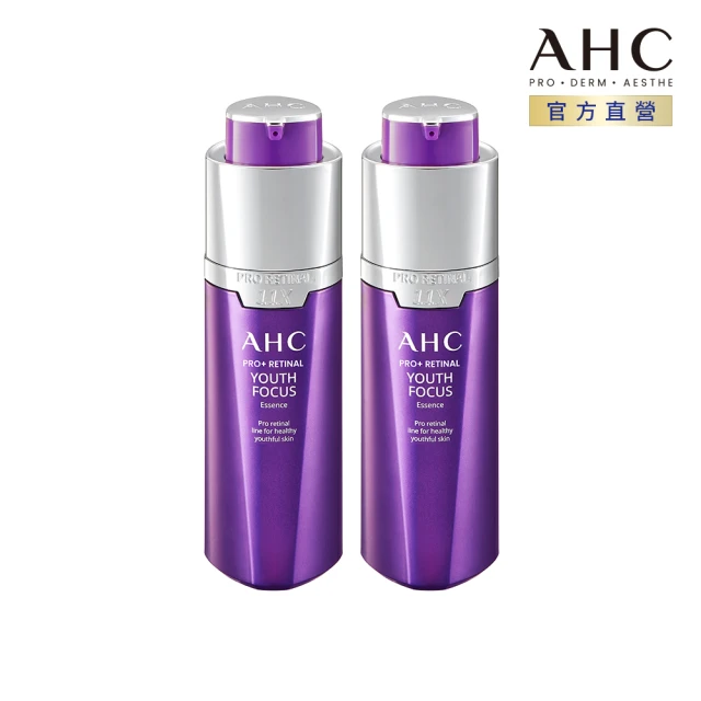 【AHC】PRO+A醛逆時煥活緊緻精華30ml_2入組(PRO+A醛/撫細紋/緊緻毛孔)