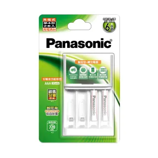 【Panasonic 國際牌】Panasonic充電組 BQ-CC17+4號2顆電池套裝 K-KJ17LG02TW(經濟型)