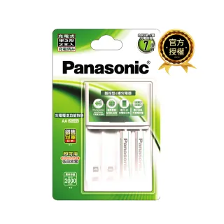 【Panasonic 國際牌】標準款充電套裝(內附充電器1入+3號電池2入)