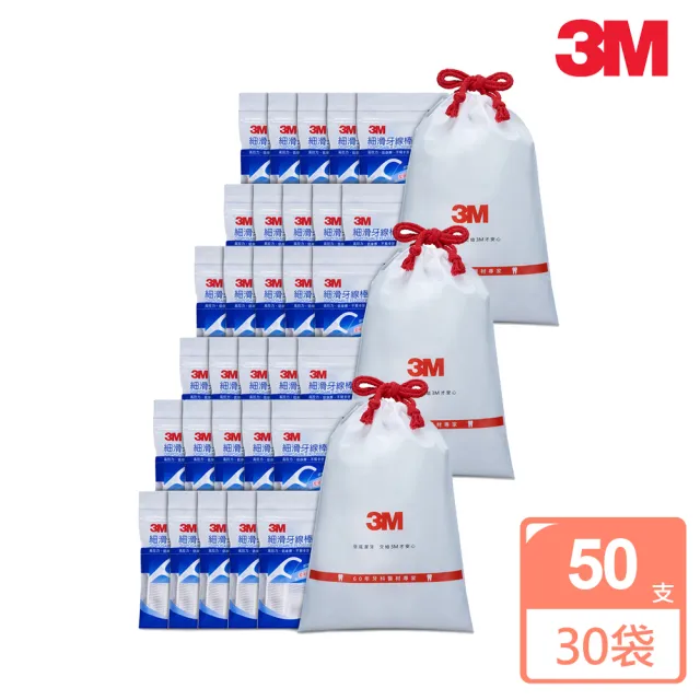 【3M】細滑牙線棒散裝超值分享包箱購組(1500支入)