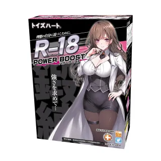 【對子哈特】R-18 二代  PowerBoost 首款雙感 飛機杯神器(自慰器 飛機杯 情趣用品 情趣職人)