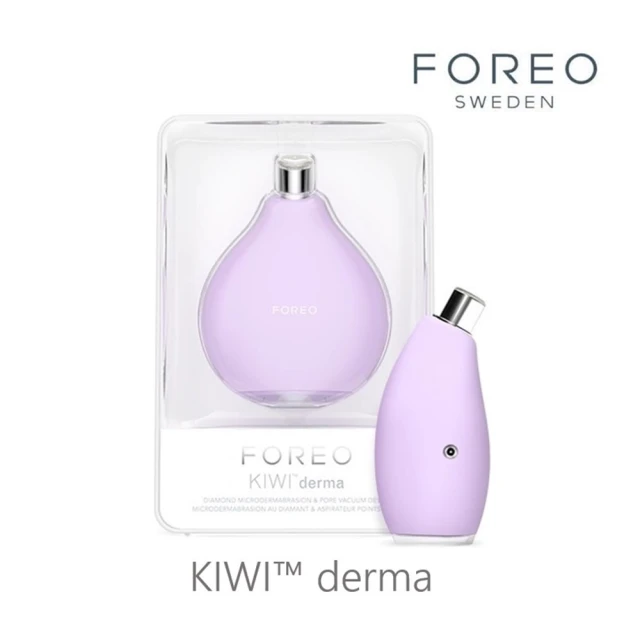 ForeoForeo KIWI derma 鑽石微晶磨砂毛孔吸塵器(美國原廠公司貨 兩年保固)