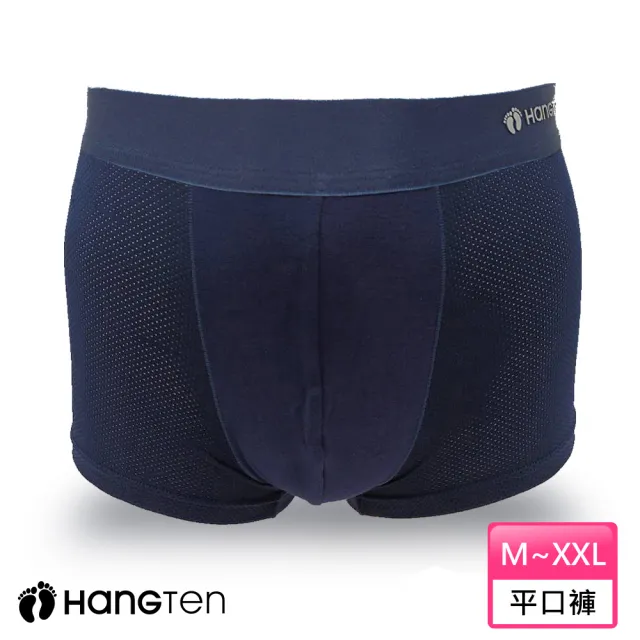 【Hang Ten】石墨烯極致透氣平口褲_丈青_HT-C12018(石墨烯 / 四角褲 / 男內褲)