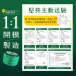 【綠綠好日】適用 夏普 SHARP FU-G50T/GM50T/H50/J50T(HEPA抗菌濾芯1入 顆粒活性碳2入)