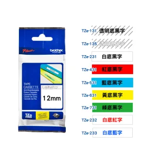 【brother】官方直營 12mm TZe標準黏性護貝標籤帶(適用:H110/D200SN/P300BT/P710BT/P910BT/610BT/P750W)