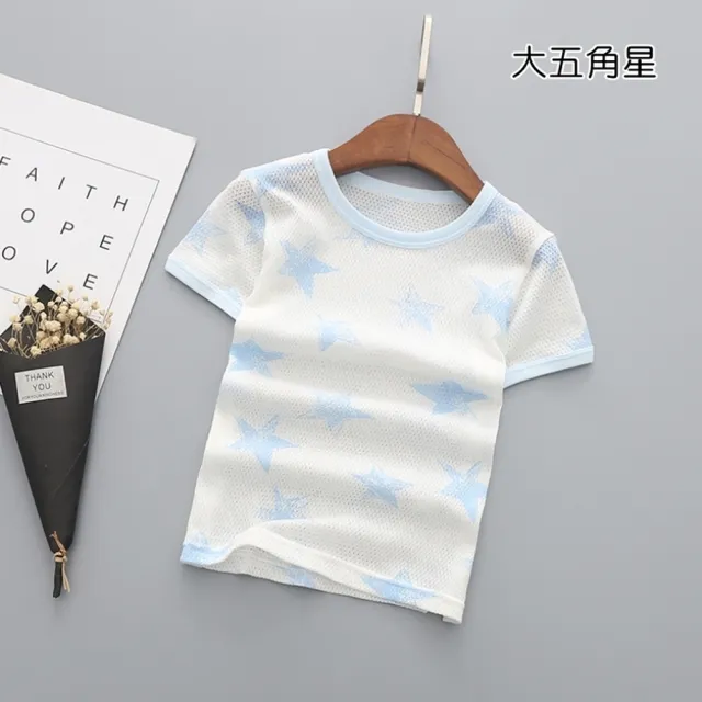 【橘魔法】清涼透氣網眼短袖上衣(睡衣 居家服 內衣 短T 男童 童裝 兒童)