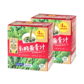 【盛花園】日本原裝進口九州產乳酸菌青汁(50入X2盒)