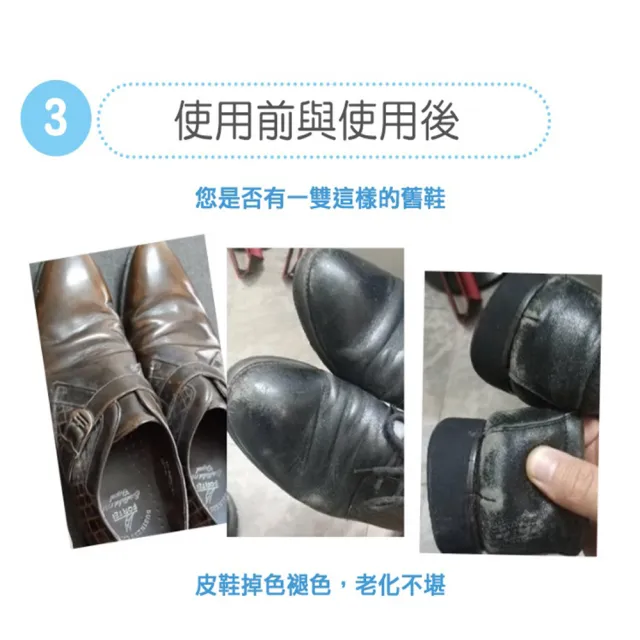 【鞋博士嚴選鞋材】TRG皮革鞋油鞋乳(補色 滋養 刮傷修護皮革油50ml)