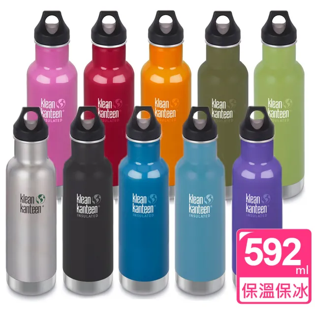 【美國Klean Kanteen】經典保溫杯(592ml 保溫瓶)