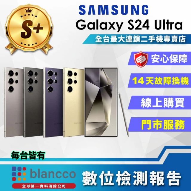 Samsung 三星 A+級福利品 Galaxy M34 5