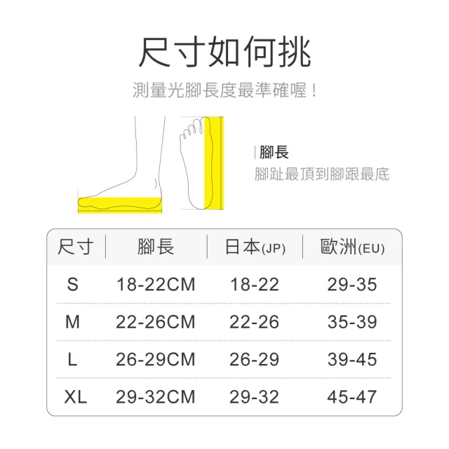 【WARX】經典素色中筒襪-黑(除臭襪/襪子/男襪/女襪)