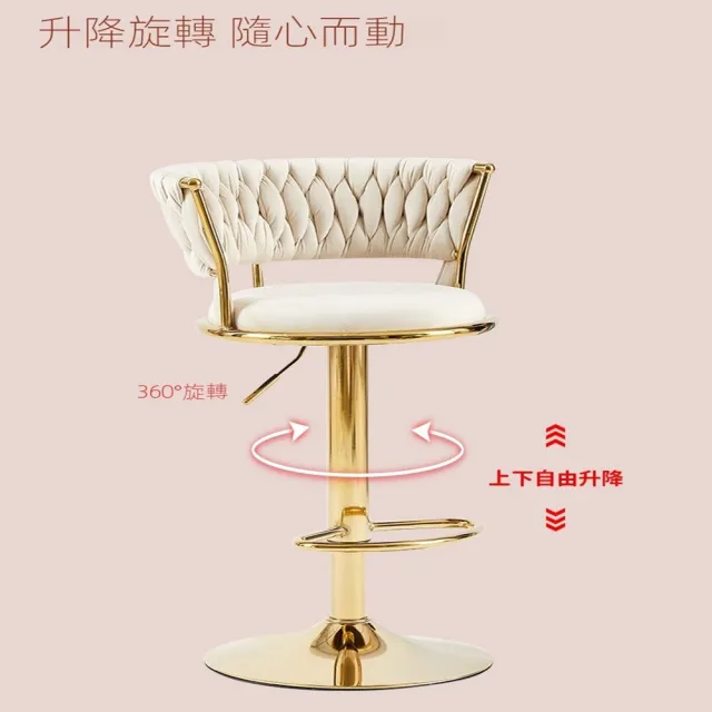 【LC】吧檯椅 椅子 旋轉吧檯椅 高腳椅 高腳凳(56-77可升降 360°旋轉 加大底座 10-15個工作日預售)