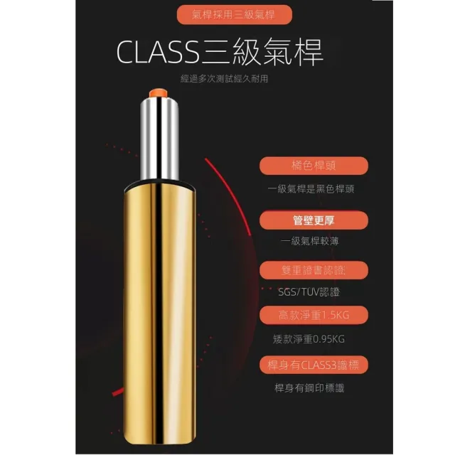 【LC】吧檯椅 椅子 旋轉吧檯椅 高腳椅 高腳凳(56-77可升降 360°旋轉 加大底座 10-15個工作日預售)
