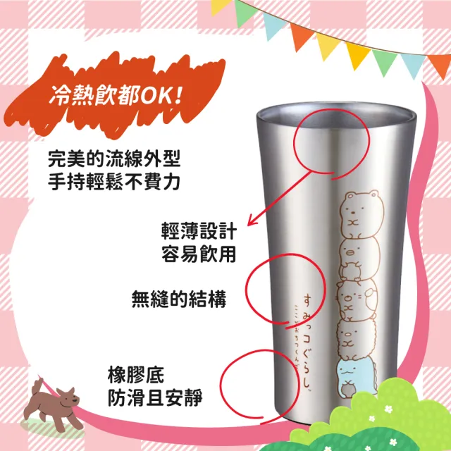【Skater】不鏽鋼保溫保冰水杯 400ml(史努比/角落生物/龍貓/彼得兔)
