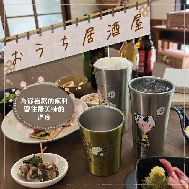【Skater】不鏽鋼保溫保冰水杯 400ml(史努比/角落生物/龍貓/彼得兔)
