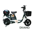 【DIVANO】YH68 電動輔助腳踏車