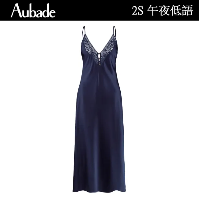 【Aubade】午夜低語蠶絲長襯裙 蕾絲舒適性感睡衣 法國進口 女睡衣(2S-深藍)