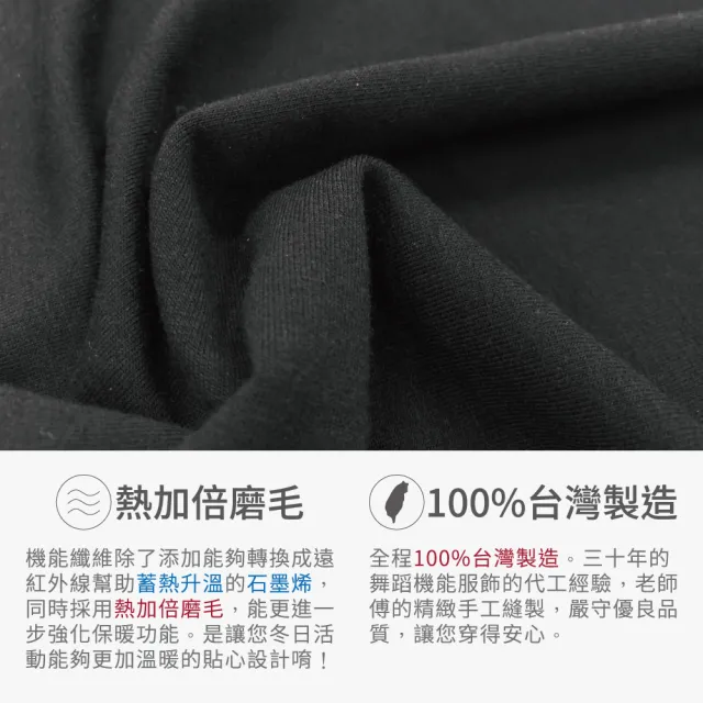 【Own Yoga】石墨烯保暖麻花黑女長版長袖連帽T恤上衣(蓄熱保暖/禦寒/冬裝/高彈性)