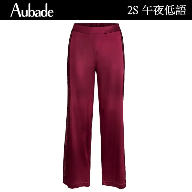 【Aubade】午夜低語蠶絲長褲 蕾絲舒適性感睡衣 法國進口居家服 女睡衣(2S-緋紅.深藍)