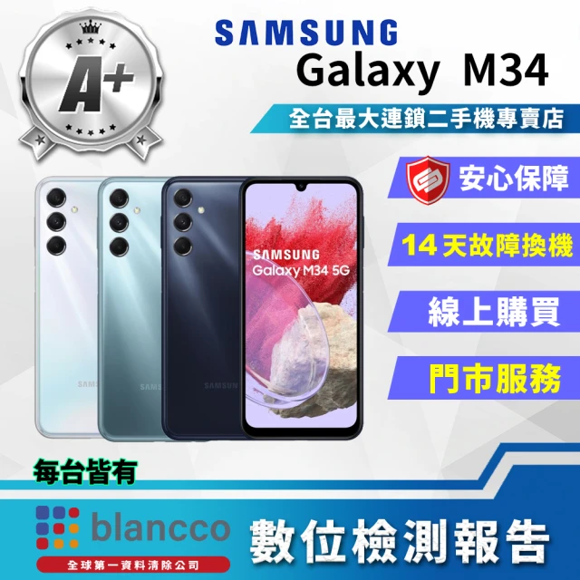 Samsung 三星 S+級福利品 Galaxy S24 U