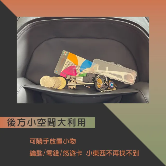 【GOGOBIZ】YAMAHA FORCE2.0 155 佛斯 機車置物袋 機車巧格袋 分隔收納(機車收納袋 巧格袋)