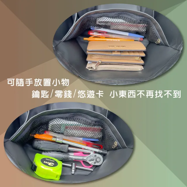 【GOGOBIZ】KYMCO DOLLAR 125 150 大樂 機車置物袋 機車巧格袋 分隔收納(機車收納袋 巧格袋)