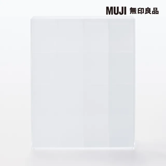 【MUJI 無印良品】壓克力收納展示盒/4×4格 大小：寬27.5×深7×高35CM