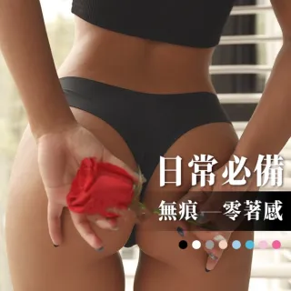 【D.Nymph 丁妮芙】無痕冰絲丁字褲(運動丁字褲 丁字褲女 運動內褲 健身丁字褲 丁字褲 內褲女生 無痕內褲)