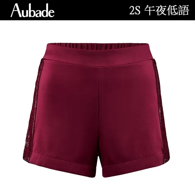【Aubade】午夜低語蠶絲短褲 蕾絲舒適性感睡衣 法國進口居家服 女睡衣(2S-緋紅)
