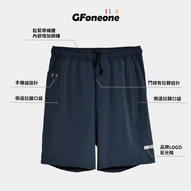 【GFoneone】男吸排戶外手機袋登山機能短褲-深藍(男短褲)