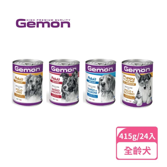 【Gemon 啟蒙】主食犬罐頭415g-24入(狗罐頭、義大利主食罐、狗主食罐、幼犬罐頭、成犬罐頭 全齡適用)