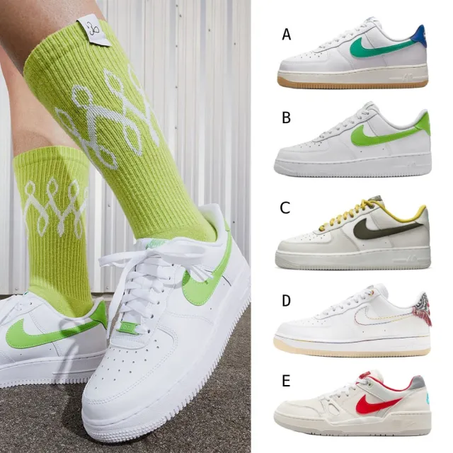 【NIKE 耐吉】經典復古休閒鞋 男 女 AF1 多款任選(DD8959110&DD8959112&FV3628031&FN8918111&FZ5054161)