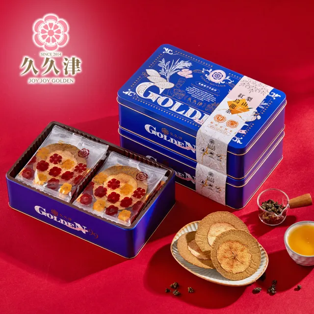 【久久津】紅烏龍蘋果米餅鐵盒(16片/盒)