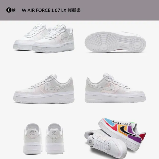 【NIKE 耐吉】運動鞋 休閒鞋 TC 7900 MAX BLISS AF1 FORCE 女鞋 白米灰綠粉 多款(DD9682-100&)