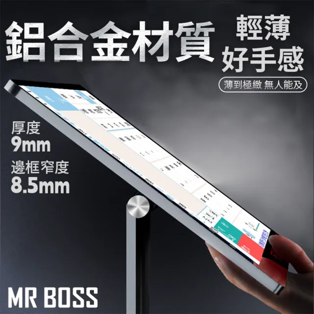 15.6吋單屏連鎖加盟全功能POS收銀機+標籤機(手機自主點餐/電子發票)