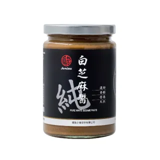 【真老麻油】純白芝麻醬350g