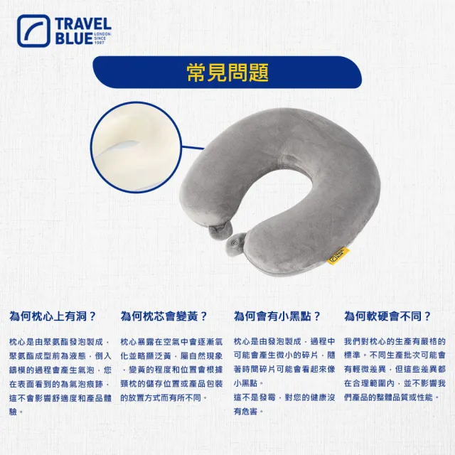 【Travel Blue 藍旅】Memory Foam 記憶棉 旅行頸枕  旅行配件(頸枕 U型枕 飛機枕)